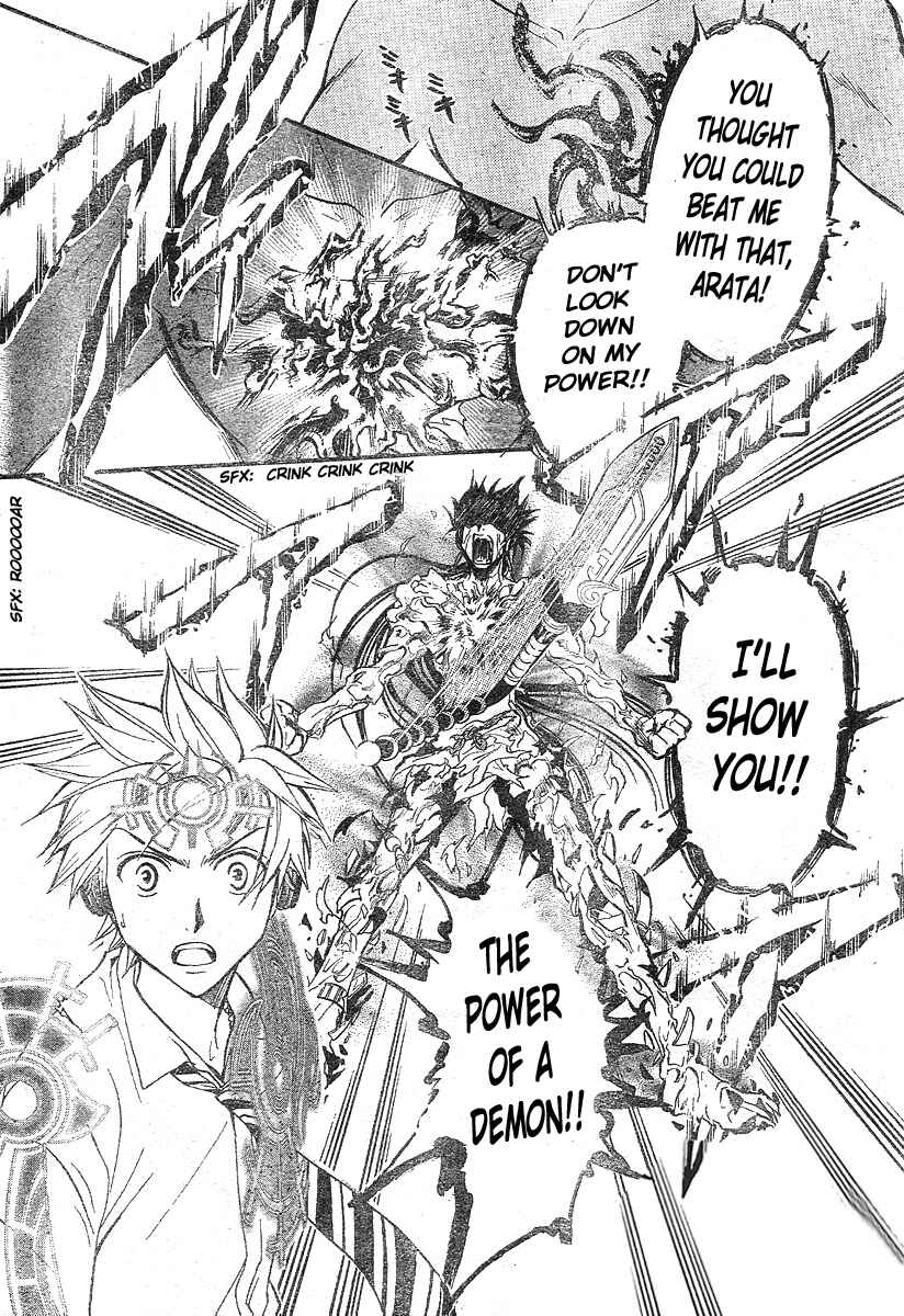 Page 17 Chapter 158 Arata: The Legend
