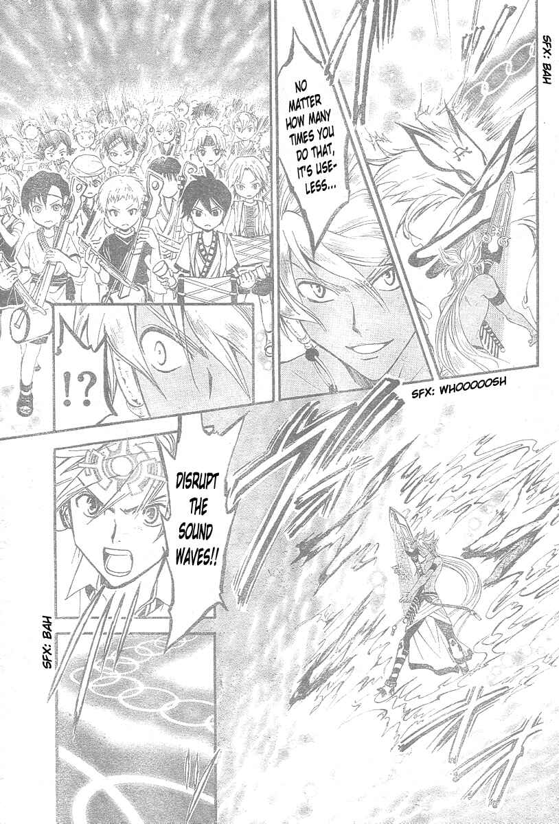 Page 7 Chapter 158 Arata: The Legend