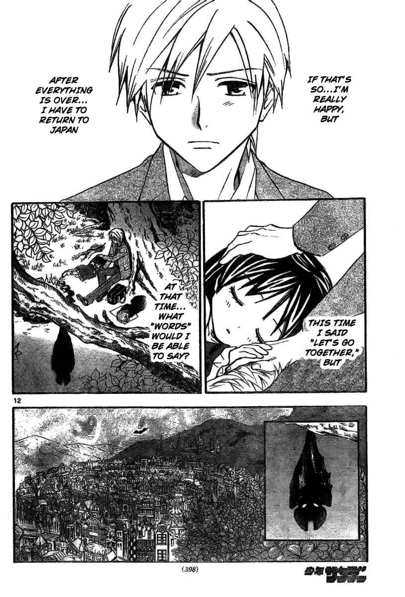 Page 13 Chapter 175 Arata: The Legend