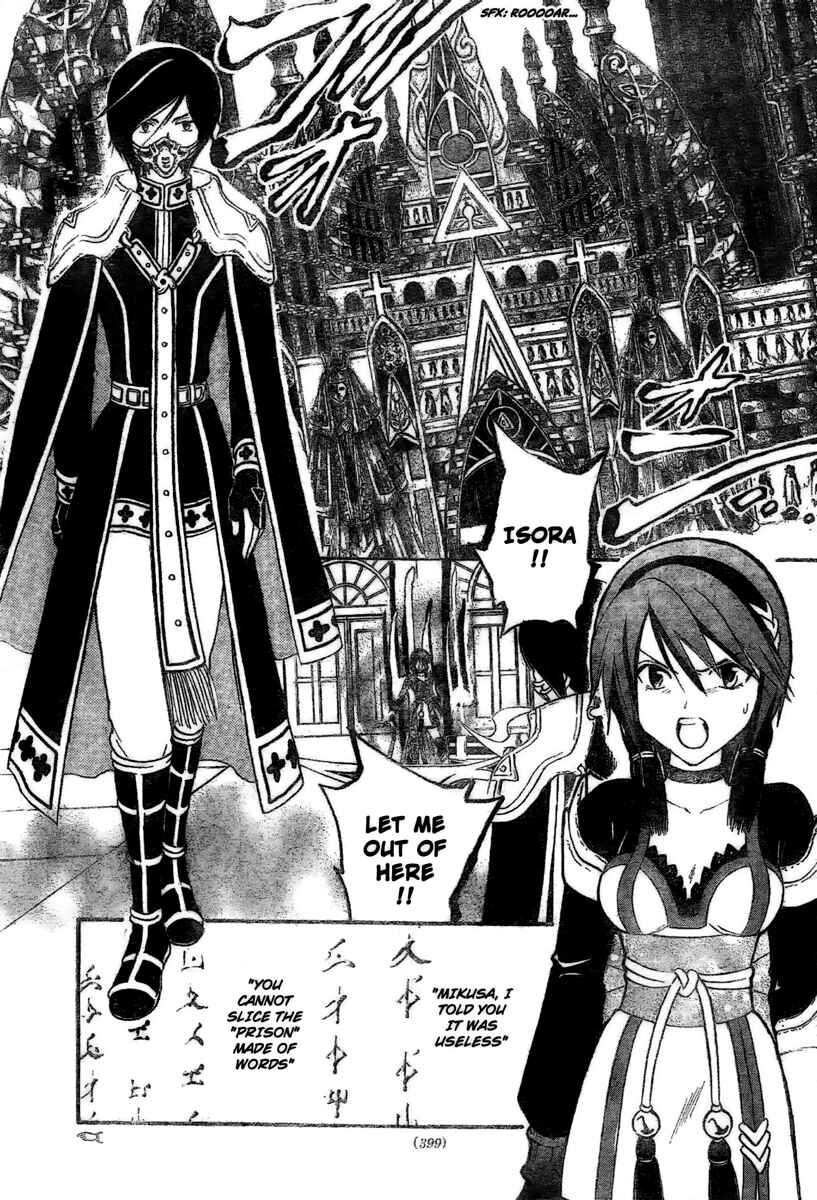 Page 14 Chapter 175 Arata: The Legend