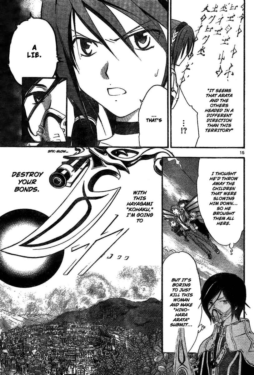 Page 16 Chapter 175 Arata: The Legend