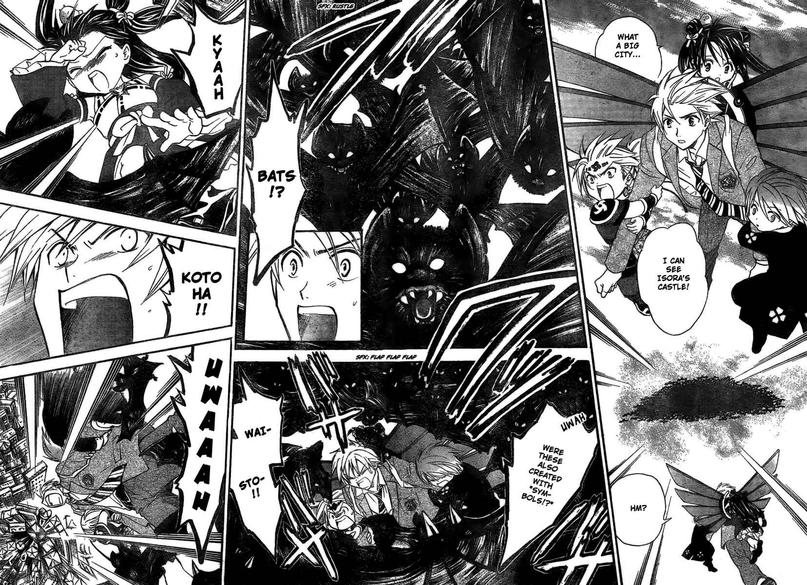 Page 17 Chapter 175 Arata: The Legend