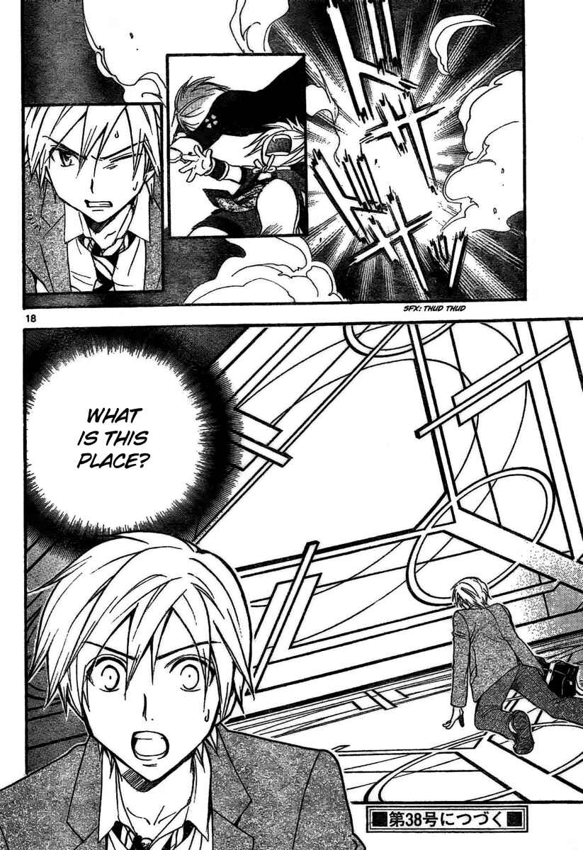 Page 18 Chapter 175 Arata: The Legend