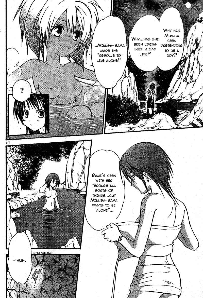 Page 10 Chapter 69 Arata: The Legend