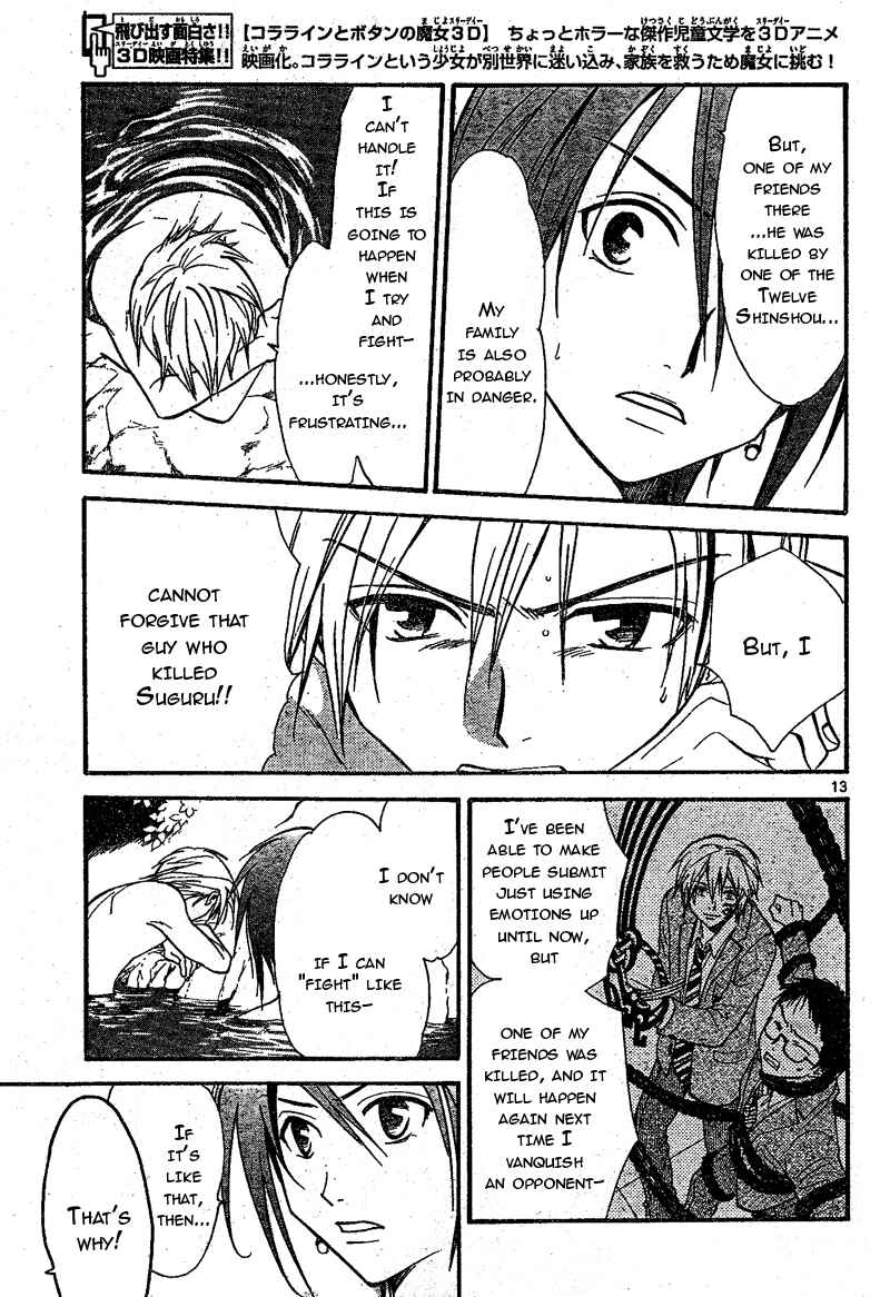 Page 13 Chapter 69 Arata: The Legend