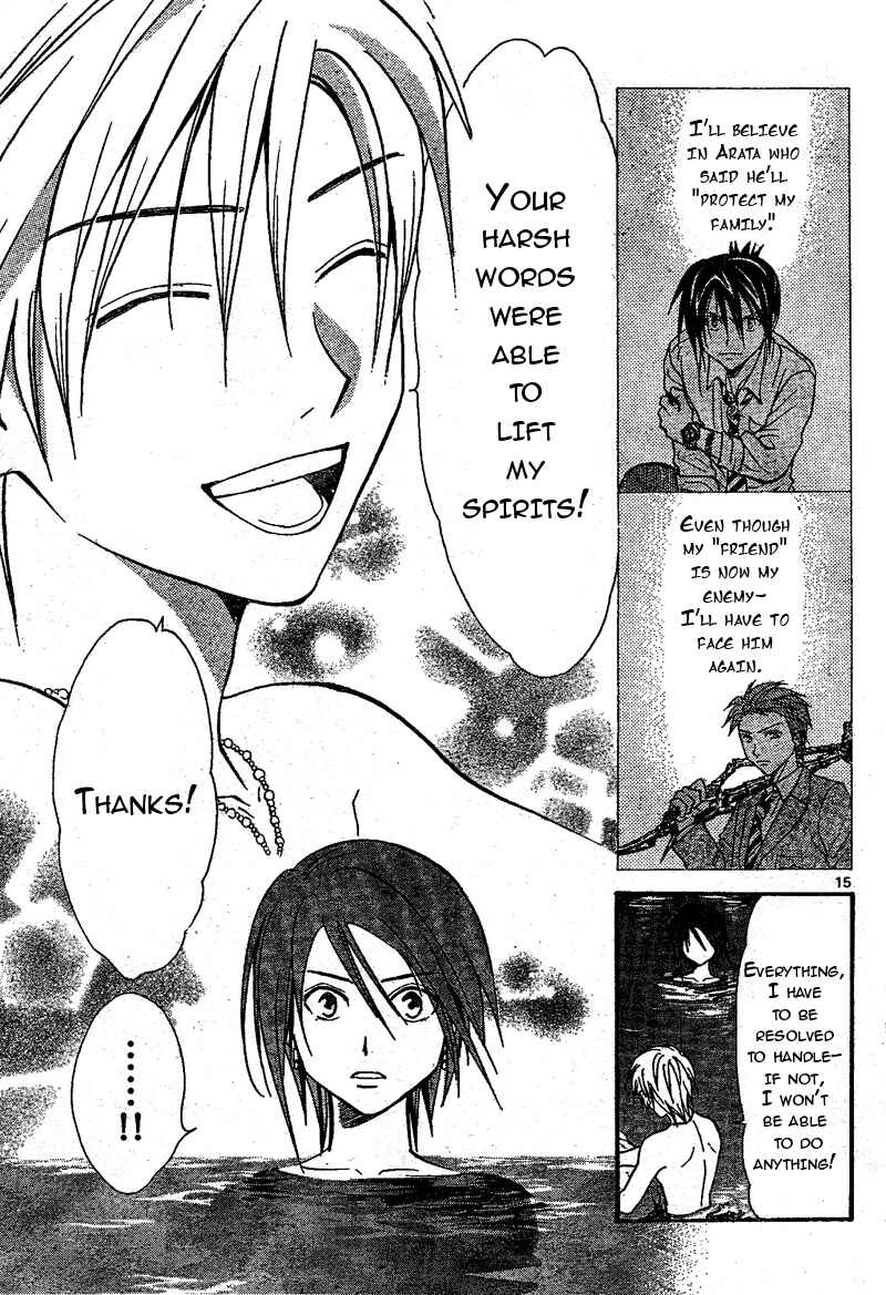 Page 15 Chapter 69 Arata: The Legend