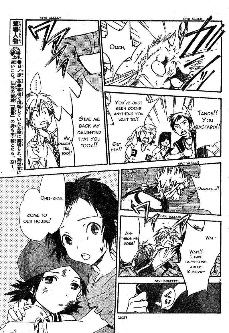 Page 4 Chapter 69 Arata: The Legend