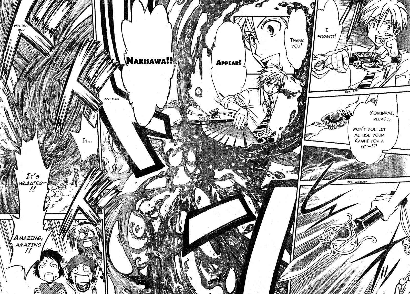 Page 7 Chapter 69 Arata: The Legend