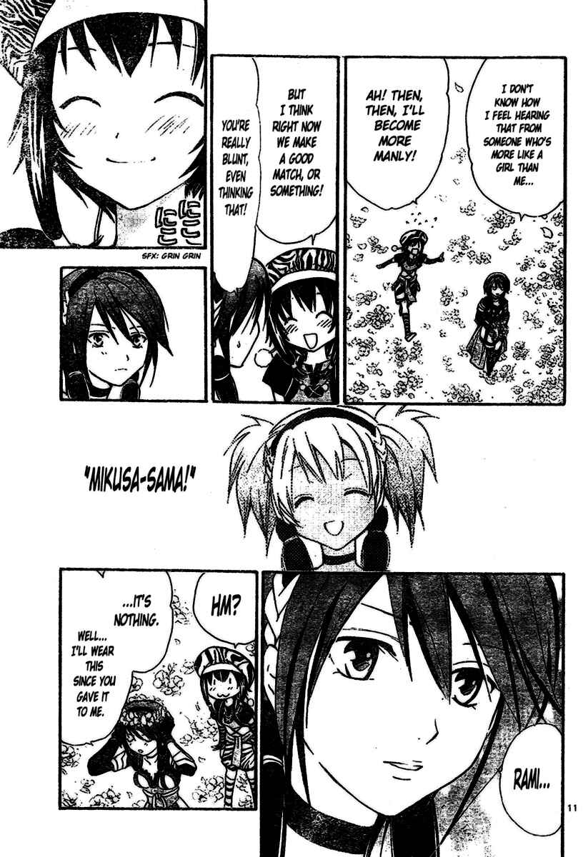 Page 11 Chapter 197 Arata: The Legend
