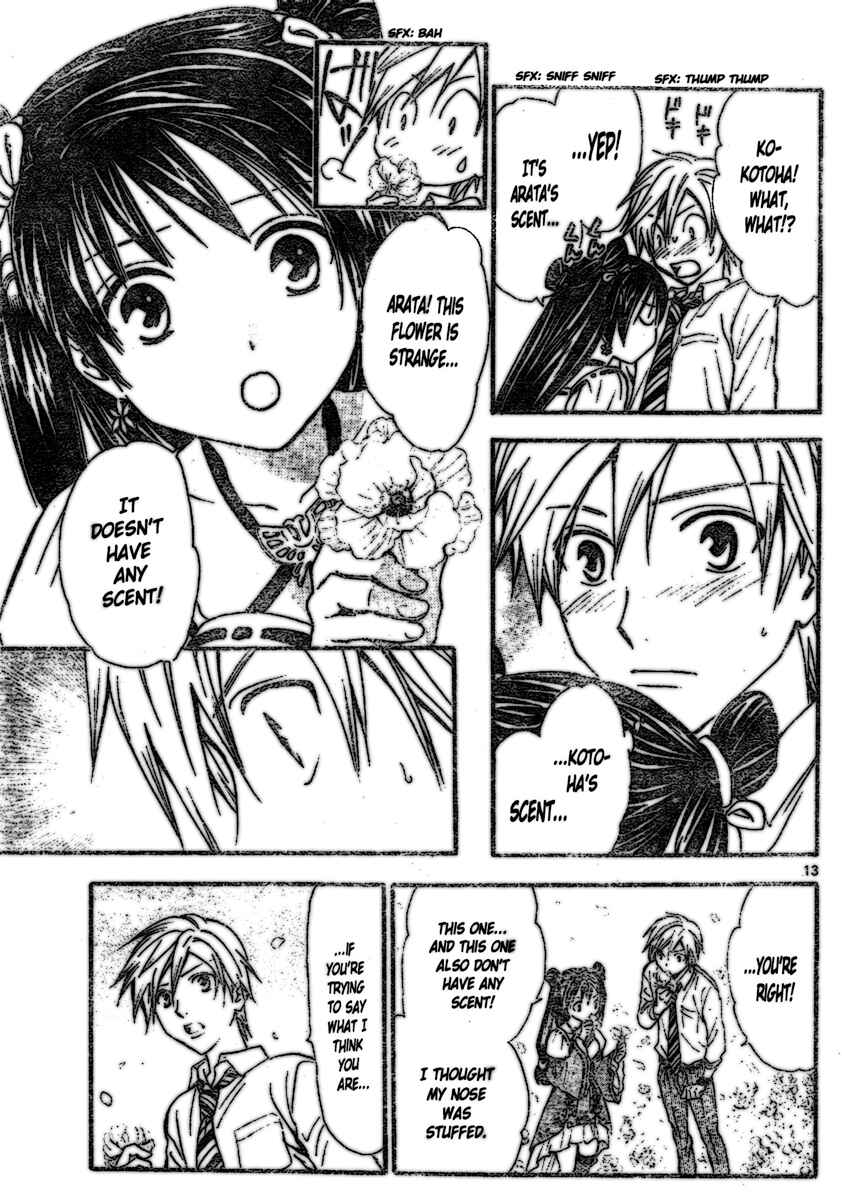 Page 13 Chapter 197 Arata: The Legend