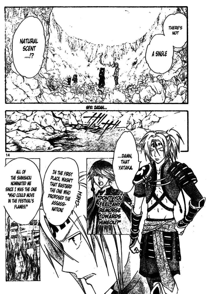 Page 14 Chapter 197 Arata: The Legend