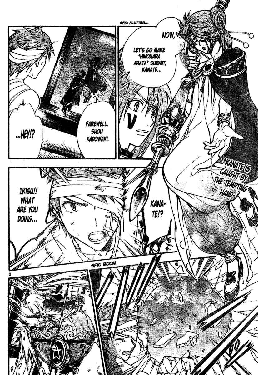 Page 3 Chapter 197 Arata: The Legend