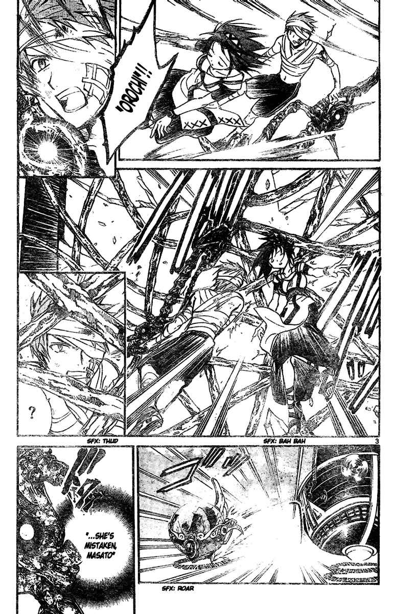 Page 4 Chapter 197 Arata: The Legend