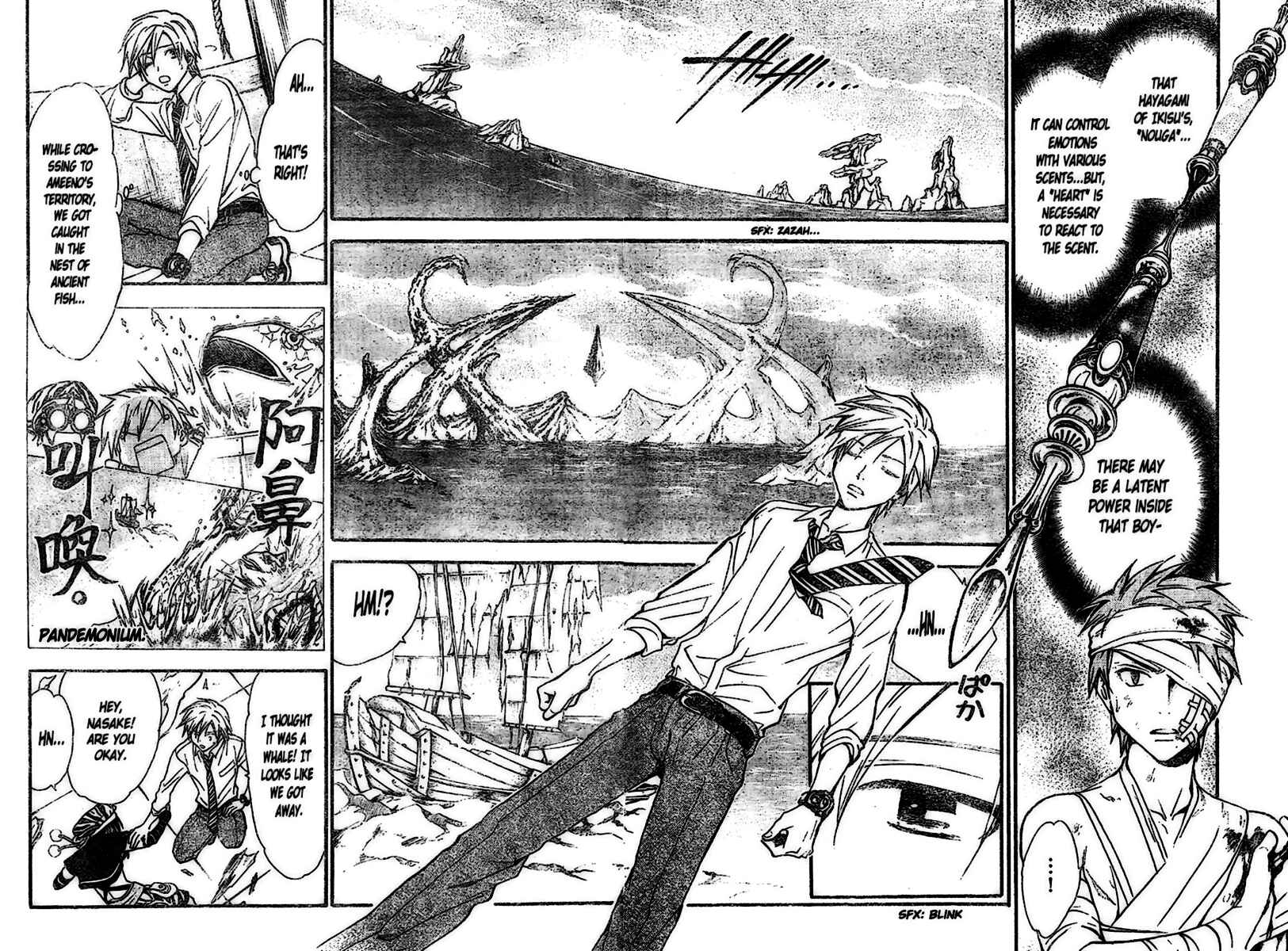 Page 5 Chapter 197 Arata: The Legend