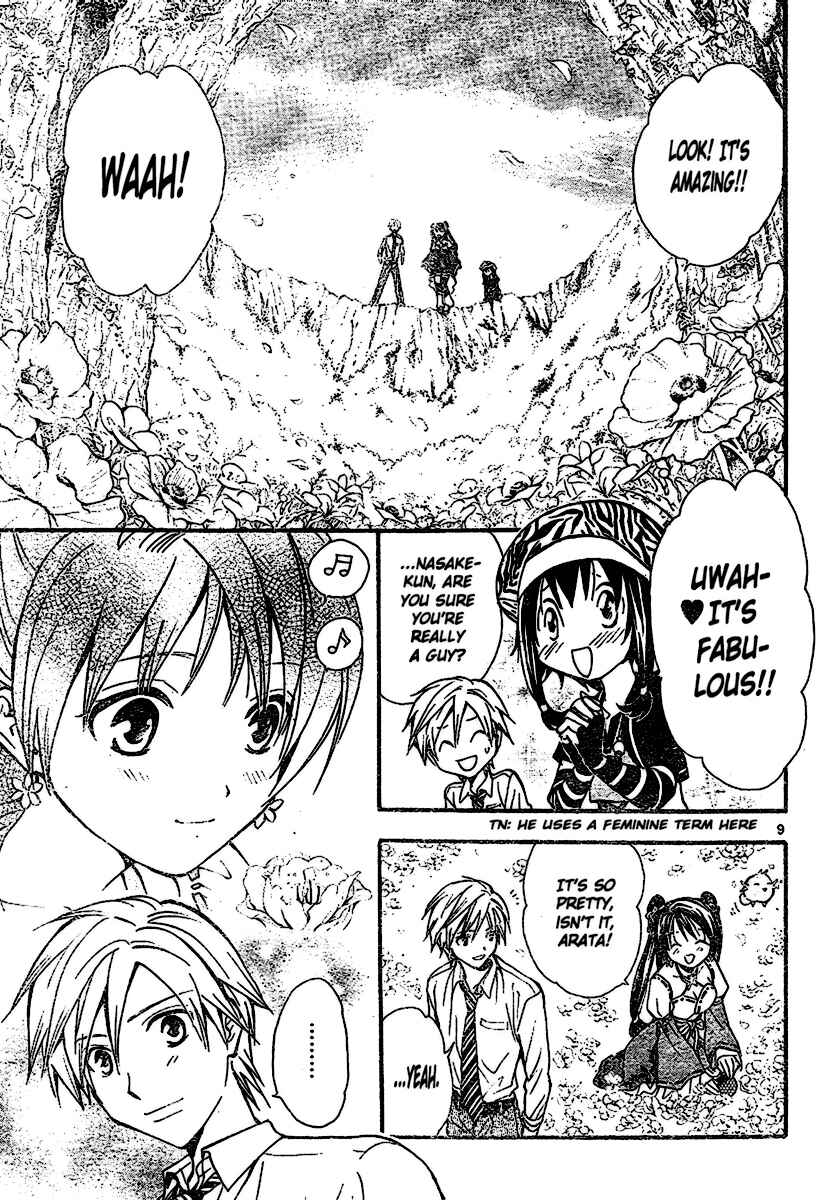 Page 9 Chapter 197 Arata: The Legend