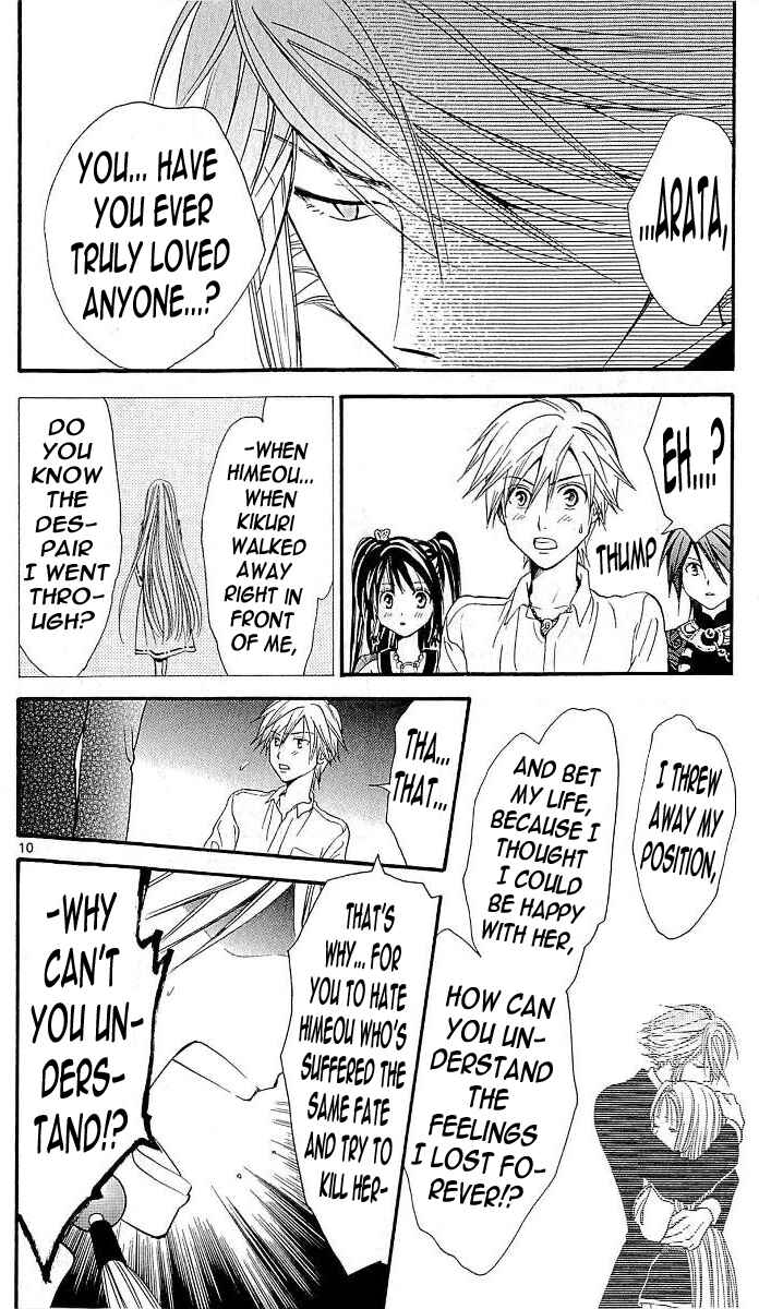 Page 10 Chapter 100 Arata: The Legend