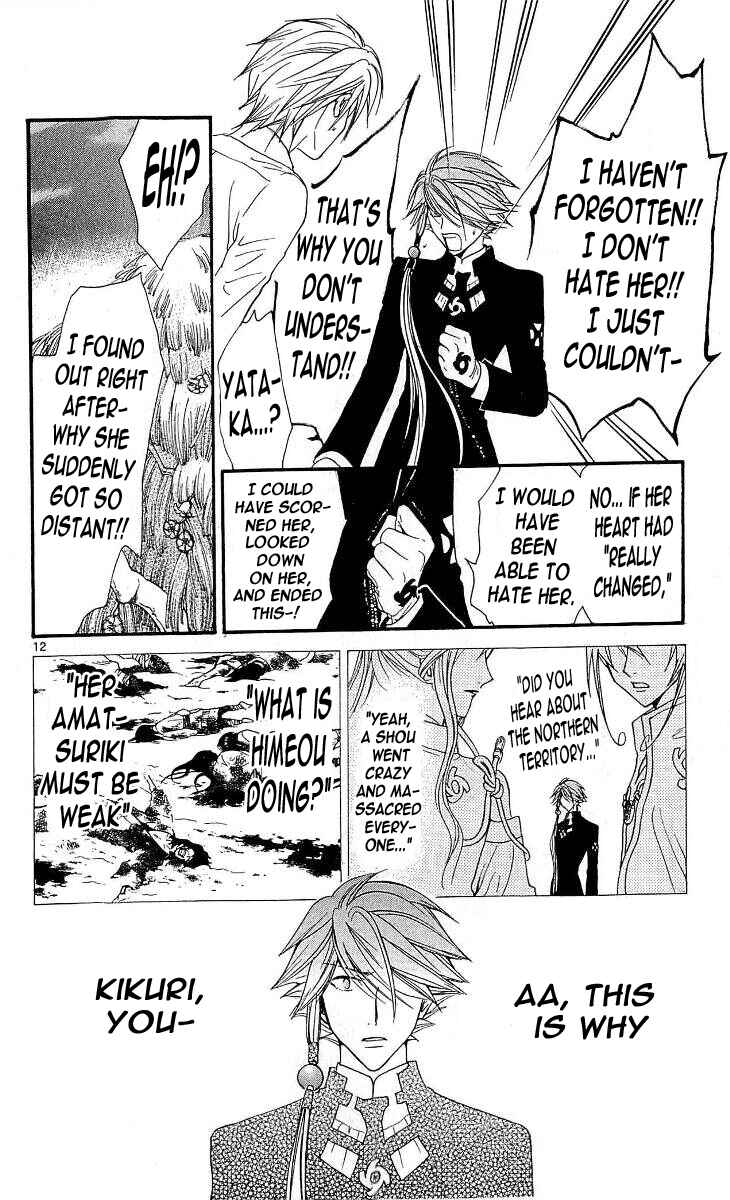 Page 12 Chapter 100 Arata: The Legend