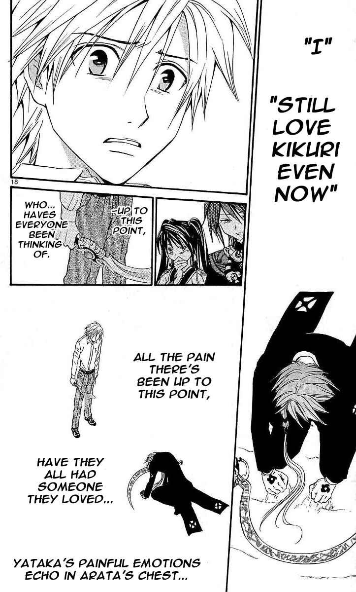 Page 17 Chapter 100 Arata: The Legend