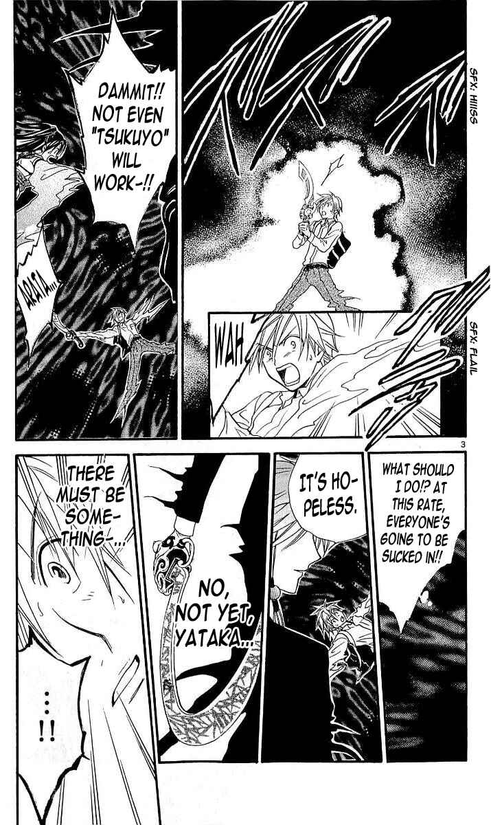 Page 3 Chapter 100 Arata: The Legend