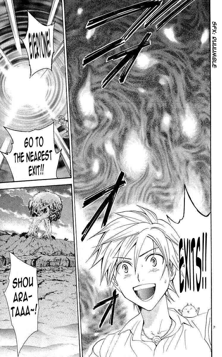 Page 7 Chapter 100 Arata: The Legend