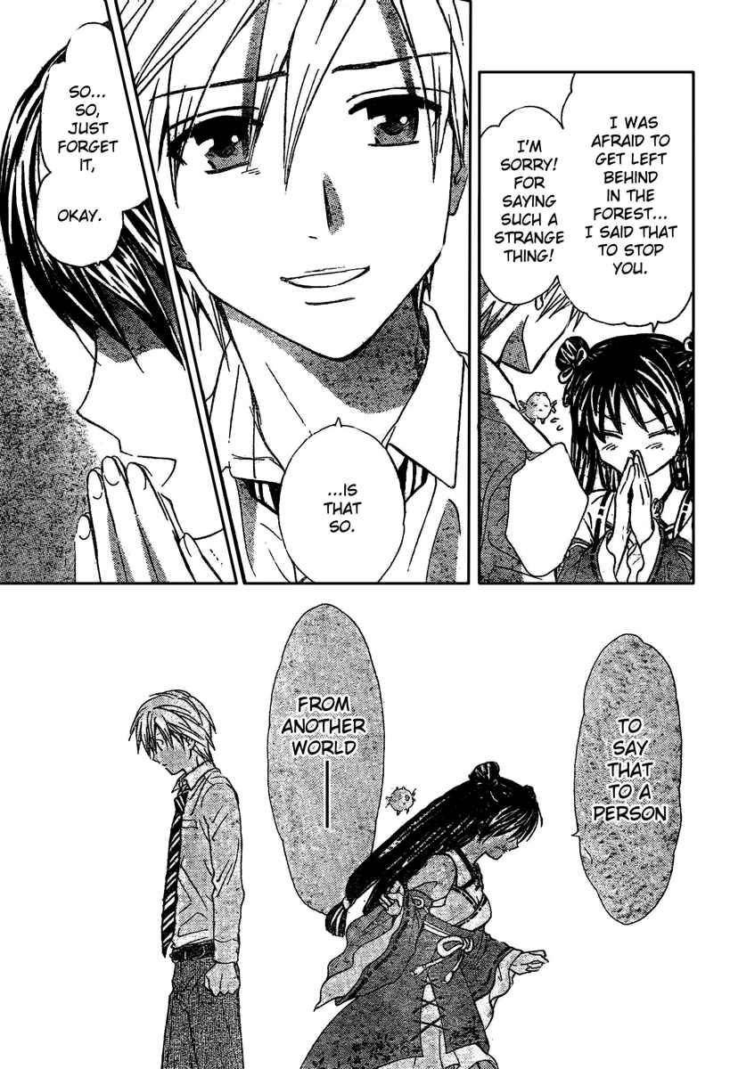Page 18 Chapter 188 Arata: The Legend