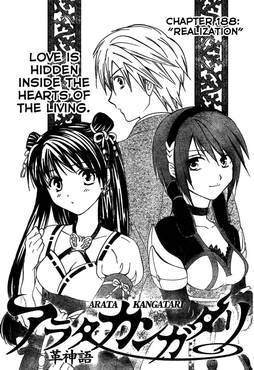 Page 2 Chapter 188 Arata: The Legend