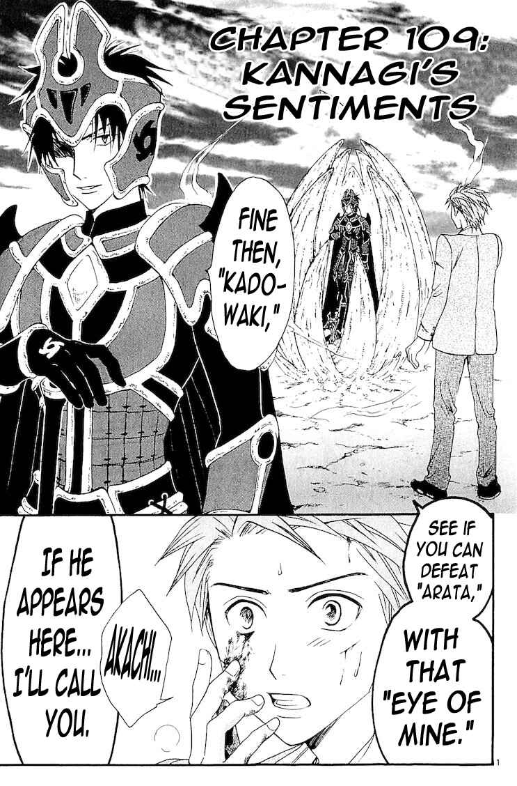 Page 1 Chapter 109 Arata: The Legend
