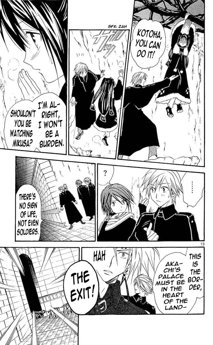 Page 12 Chapter 109 Arata: The Legend