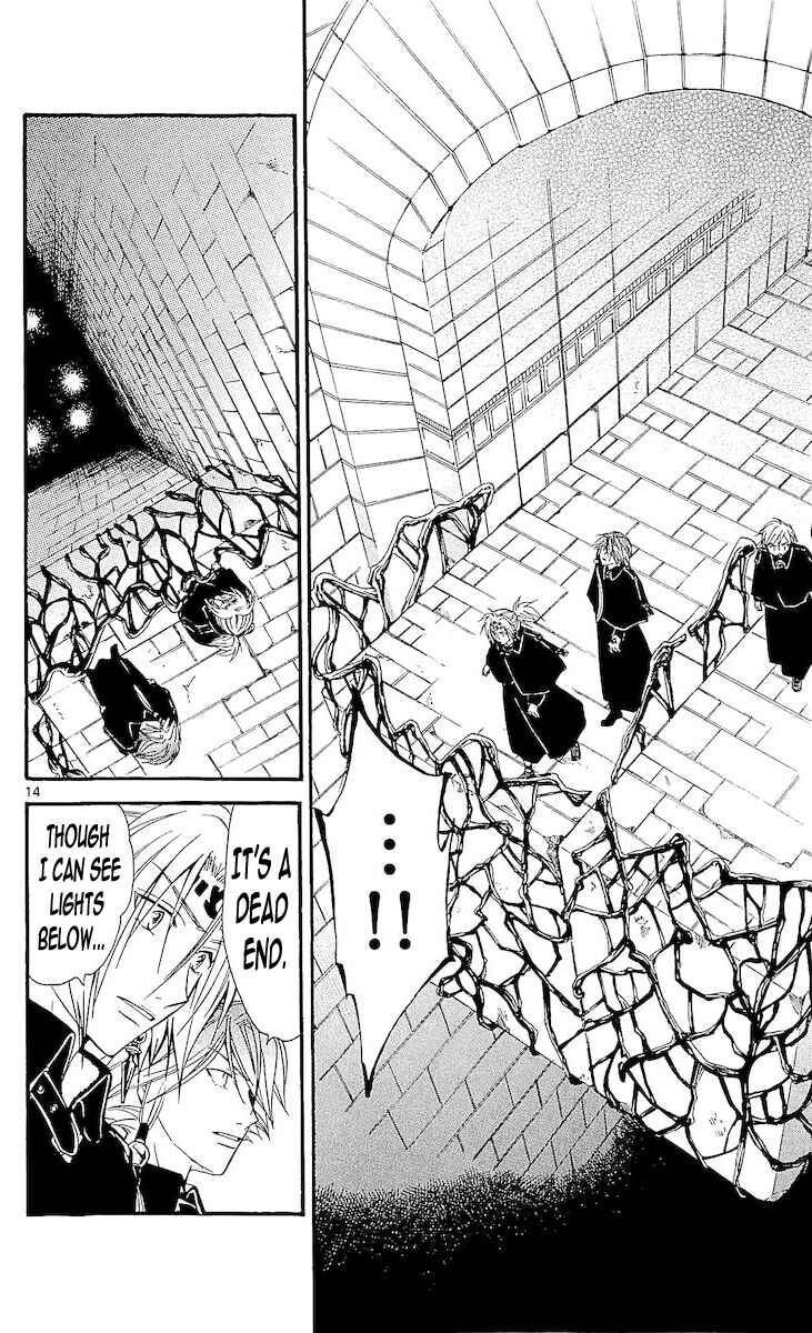 Page 13 Chapter 109 Arata: The Legend