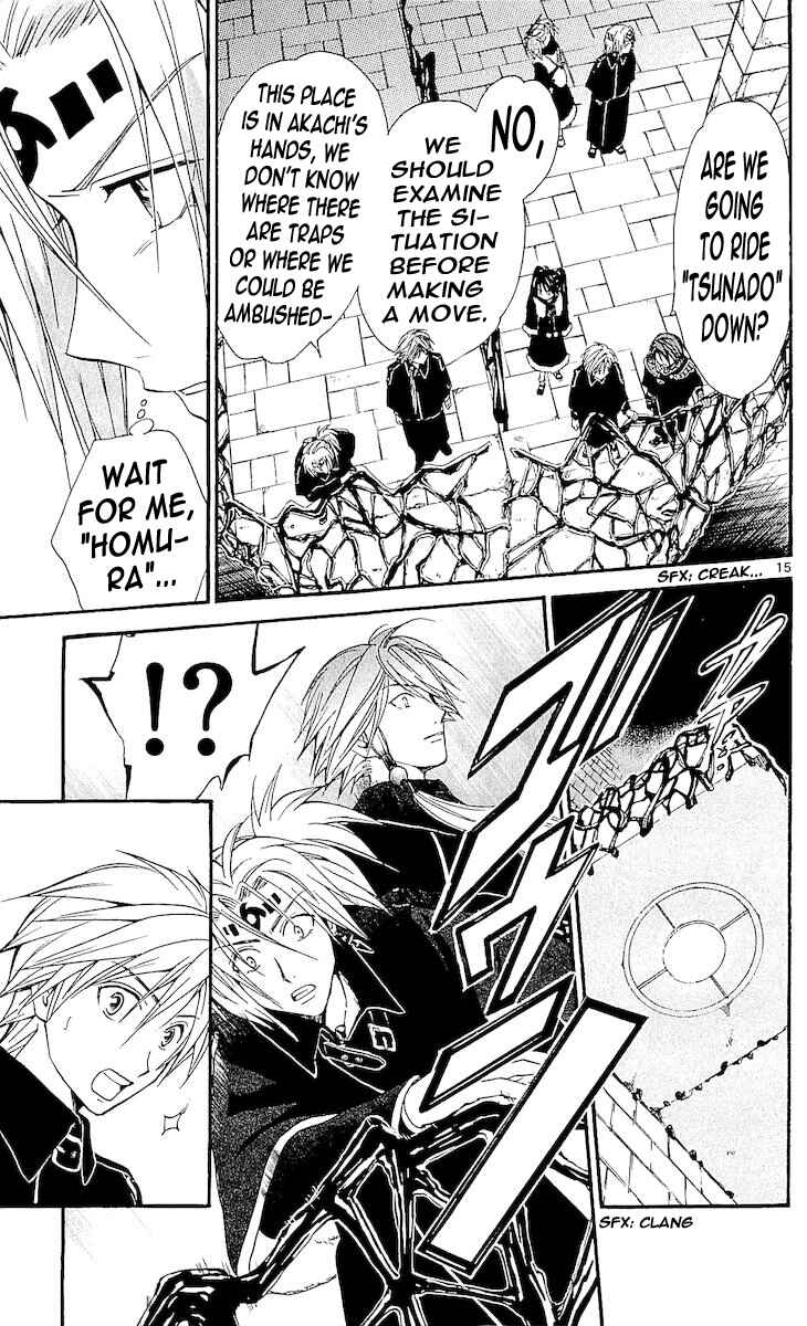 Page 14 Chapter 109 Arata: The Legend