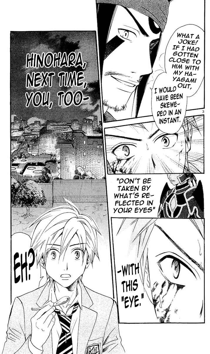 Page 3 Chapter 109 Arata: The Legend
