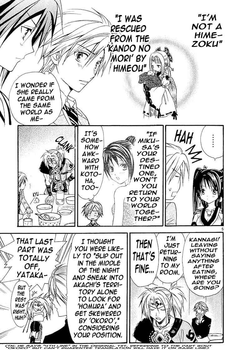 Page 5 Chapter 109 Arata: The Legend