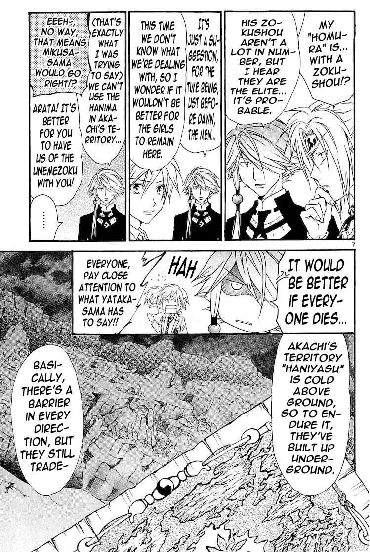 Page 7 Chapter 109 Arata: The Legend