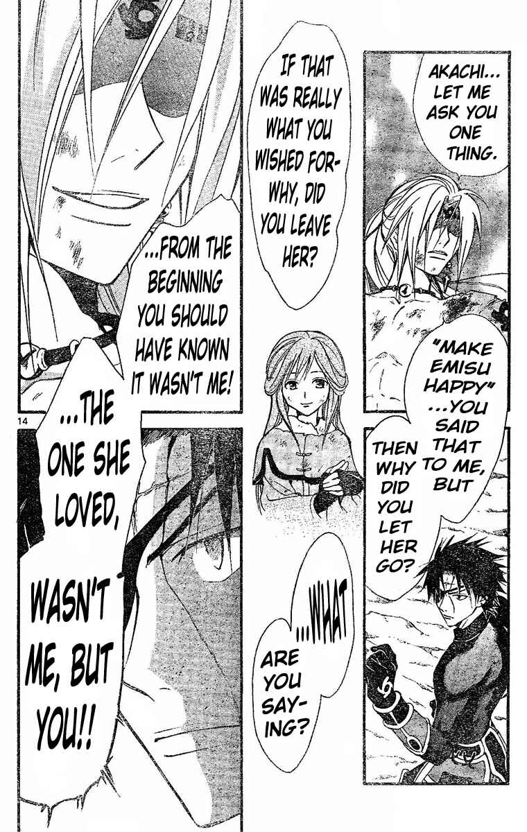 Page 11 Chapter 121 Arata: The Legend