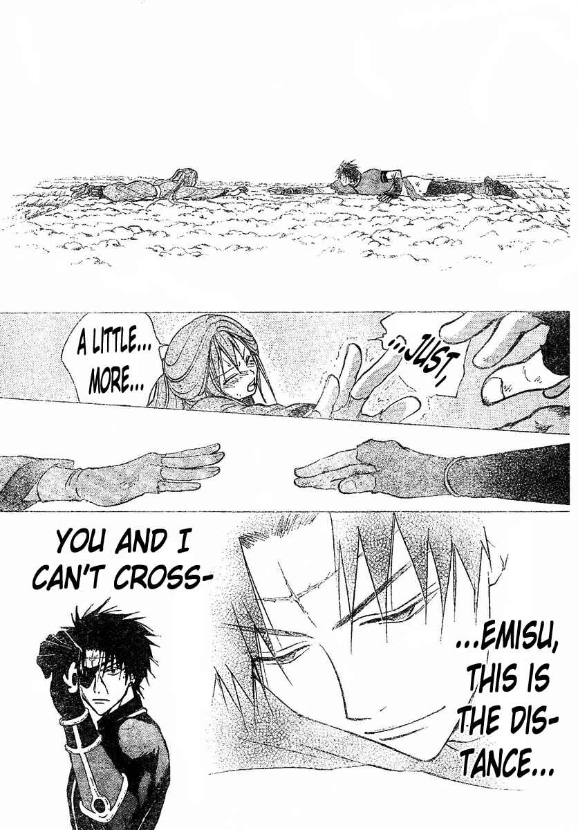 Page 14 Chapter 121 Arata: The Legend
