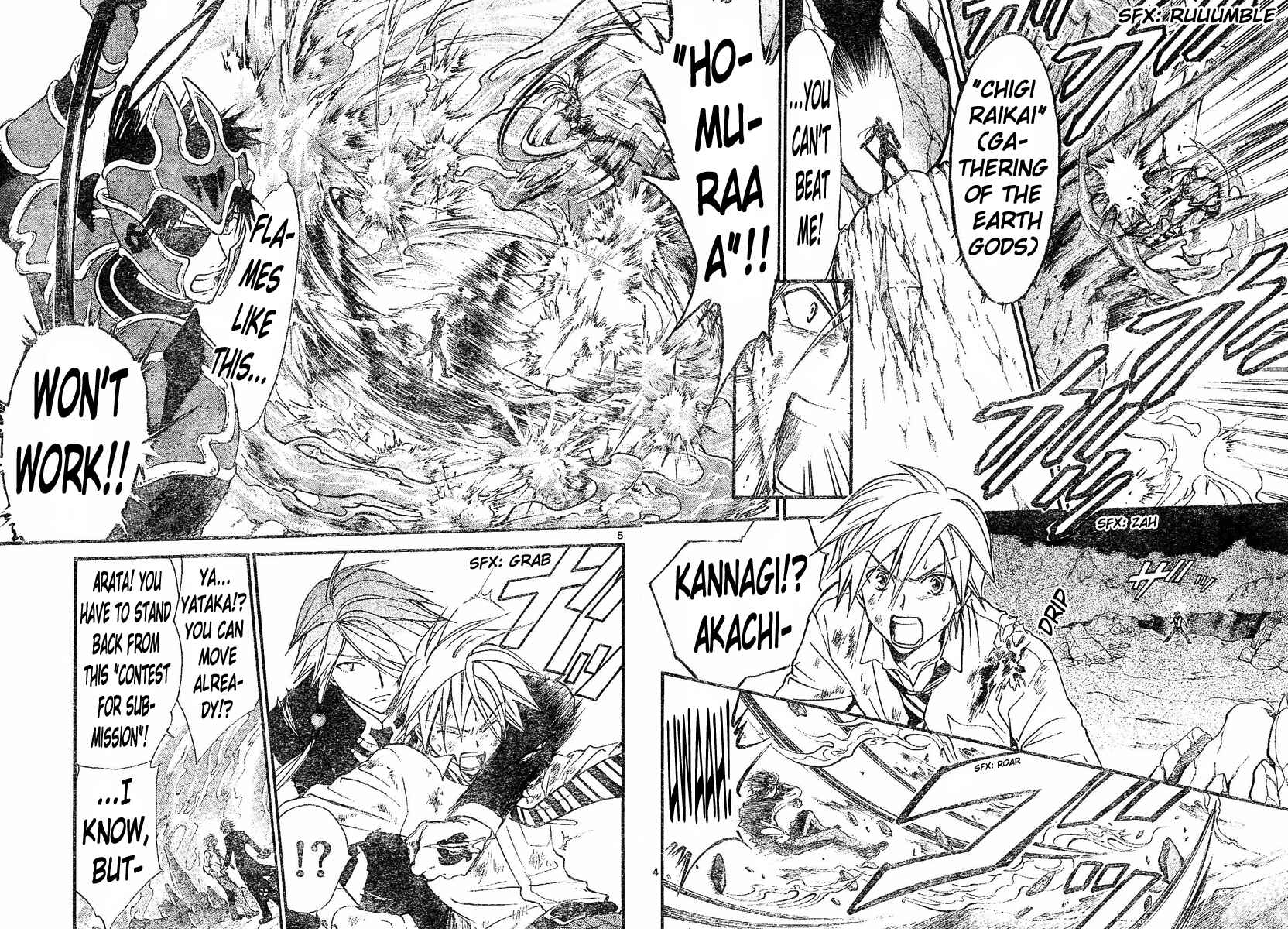 Page 4 Chapter 121 Arata: The Legend