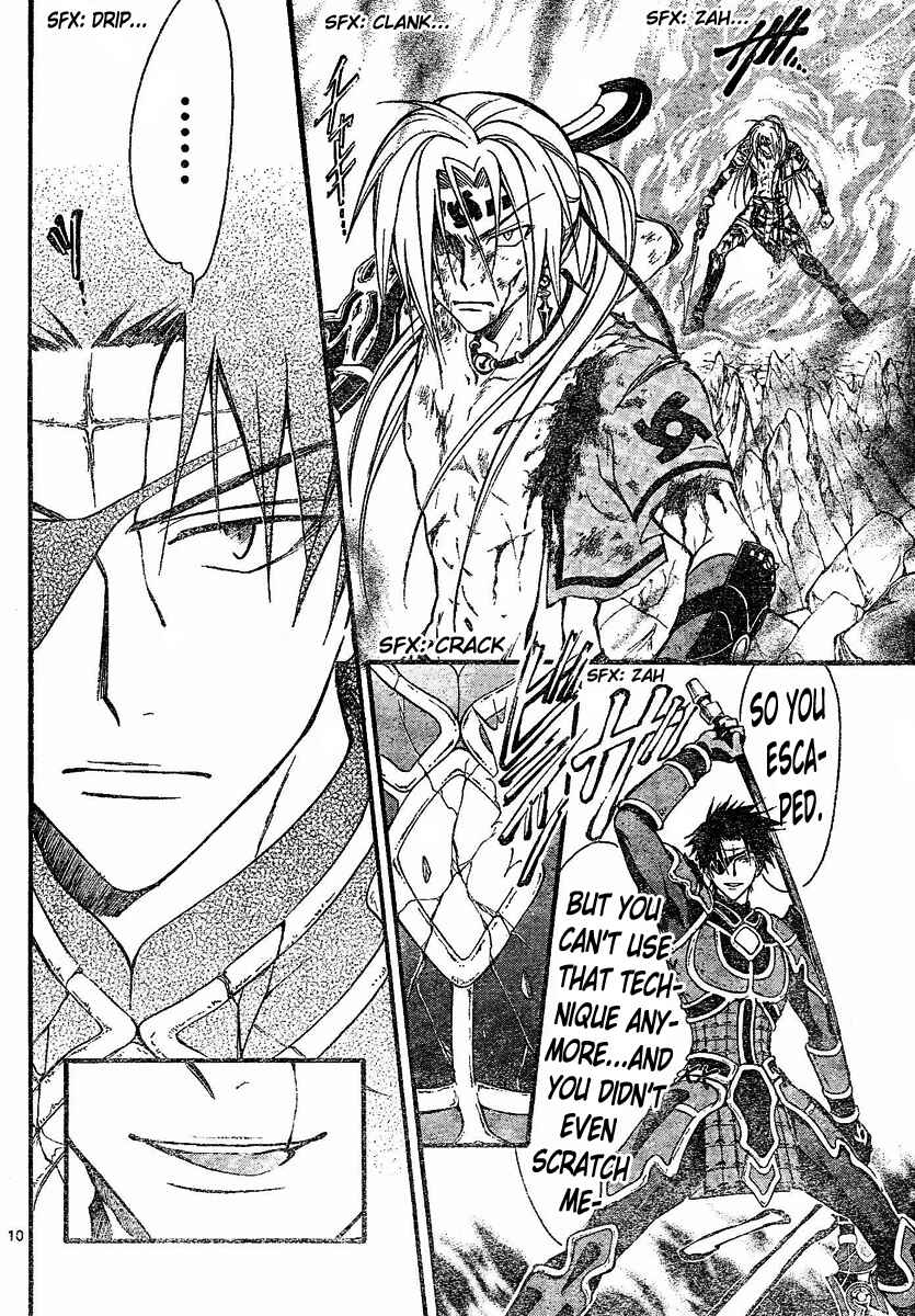 Page 8 Chapter 121 Arata: The Legend