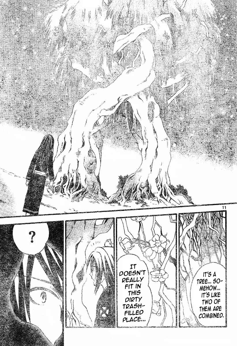 Page 12 Chapter 95 Arata: The Legend