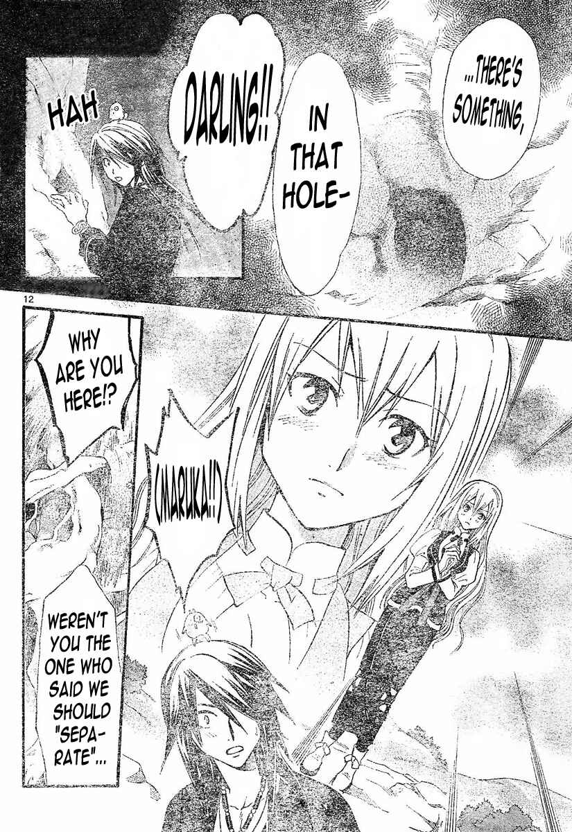 Page 13 Chapter 95 Arata: The Legend