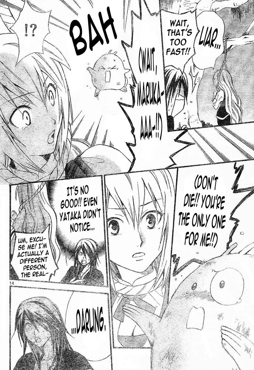 Page 15 Chapter 95 Arata: The Legend