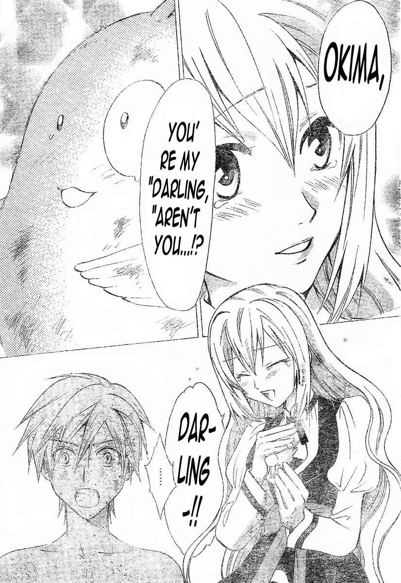 Page 16 Chapter 95 Arata: The Legend