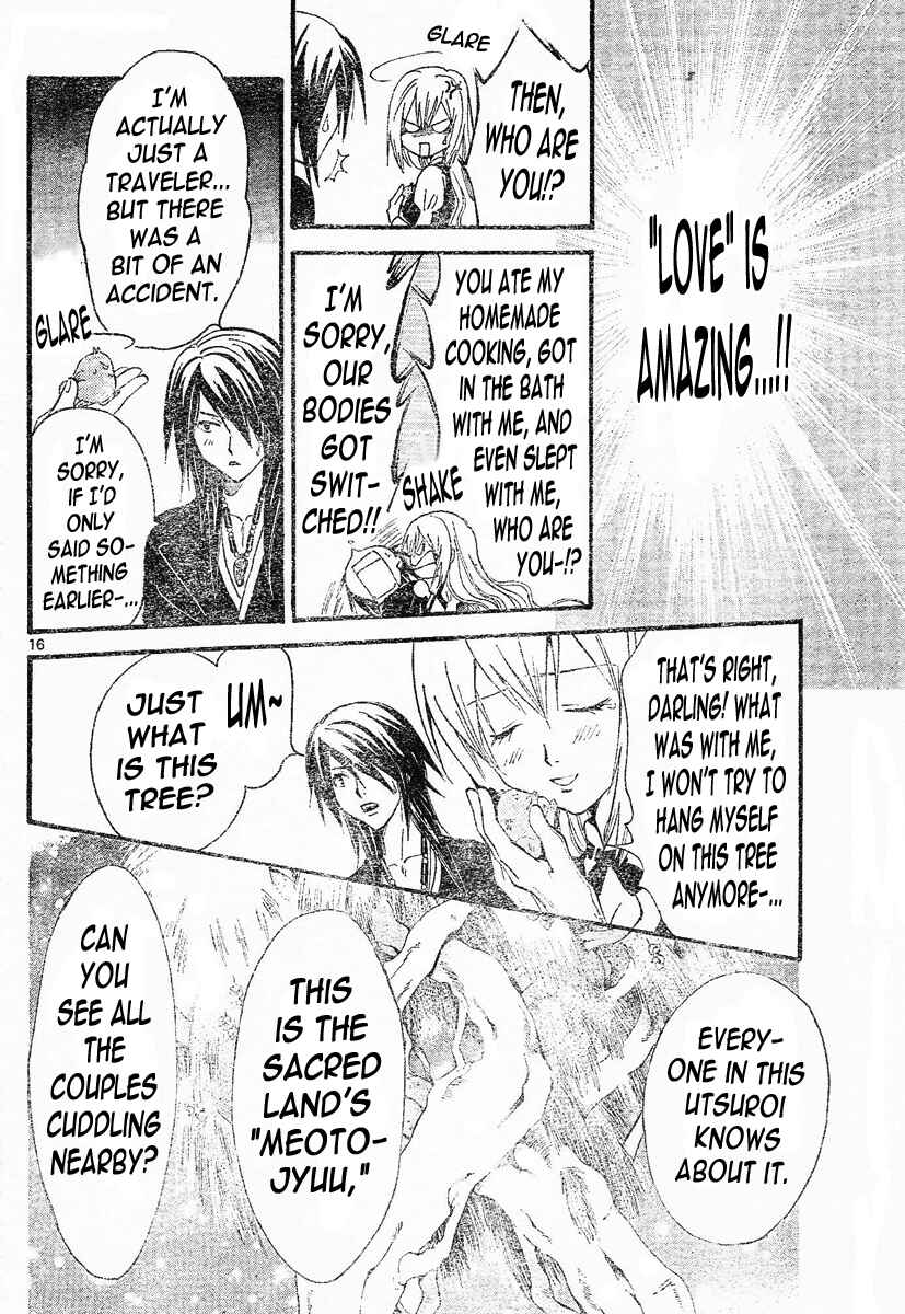 Page 17 Chapter 95 Arata: The Legend
