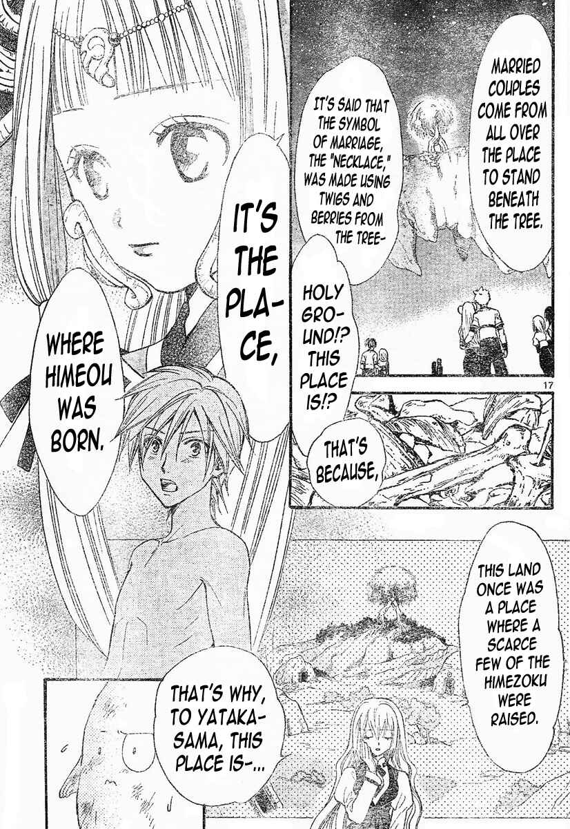 Page 18 Chapter 95 Arata: The Legend