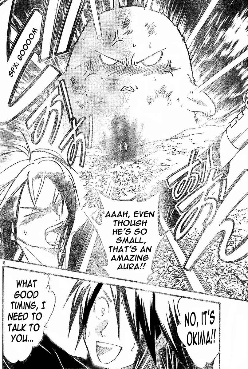 Page 7 Chapter 95 Arata: The Legend
