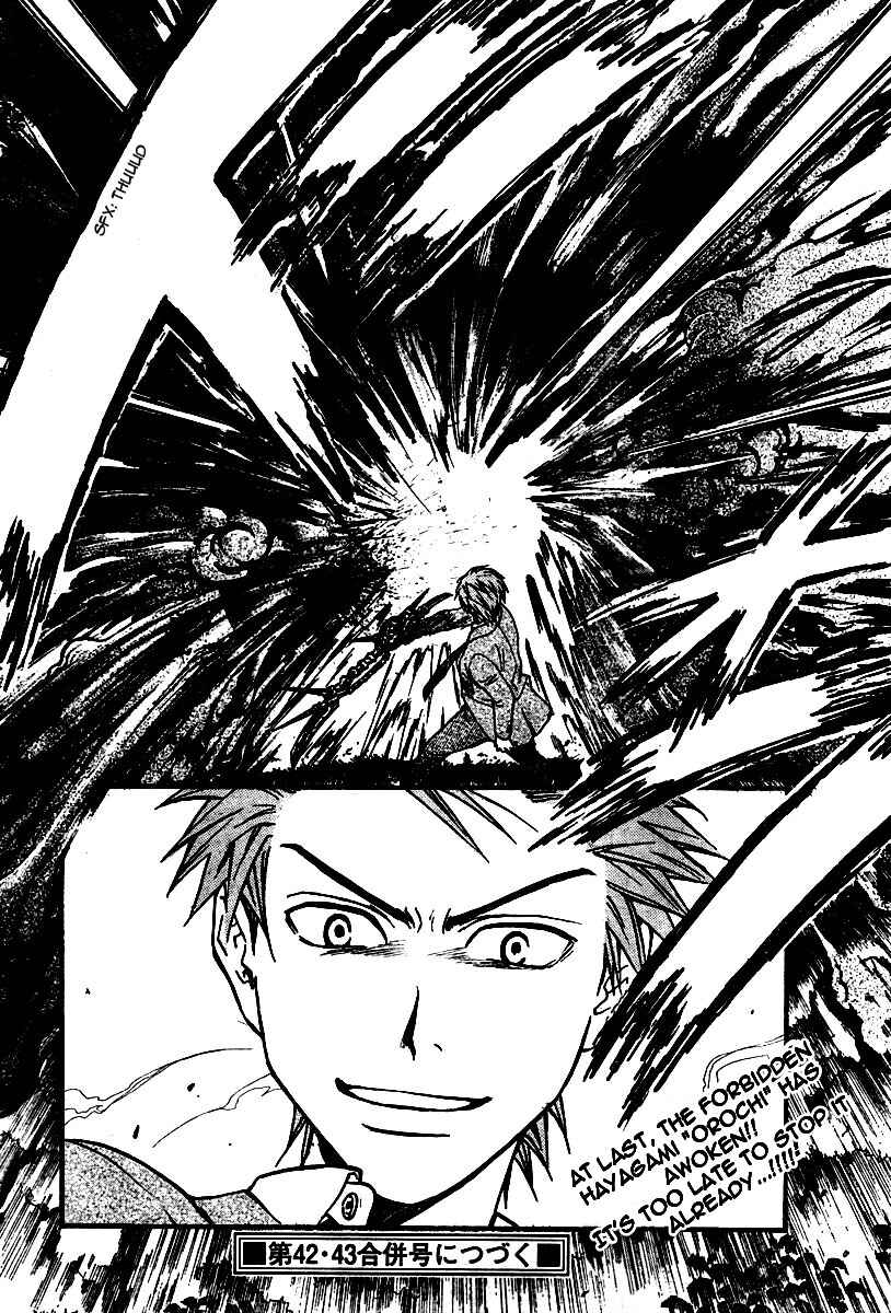 Page 14 Chapter 47 Arata: The Legend