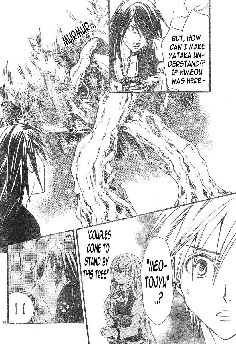 Page 14 Chapter 96 Arata: The Legend