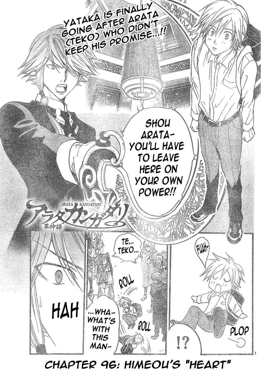 Page 2 Chapter 96 Arata: The Legend