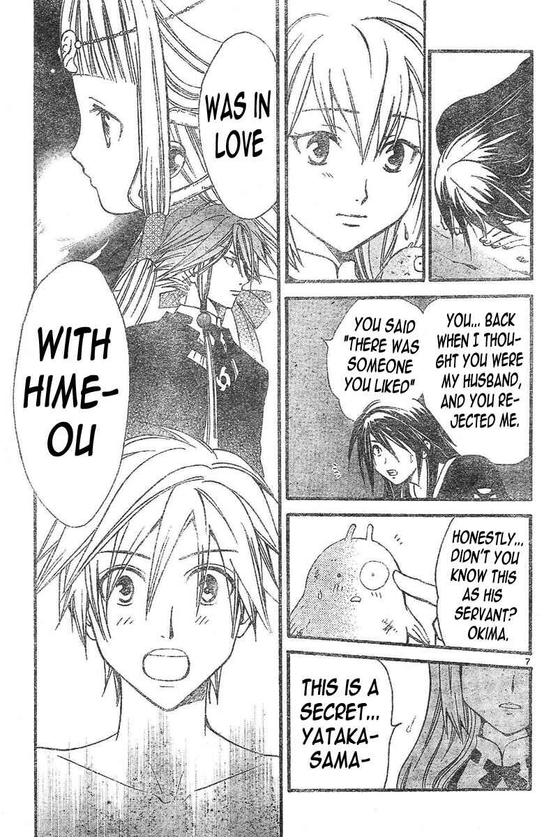 Page 8 Chapter 96 Arata: The Legend