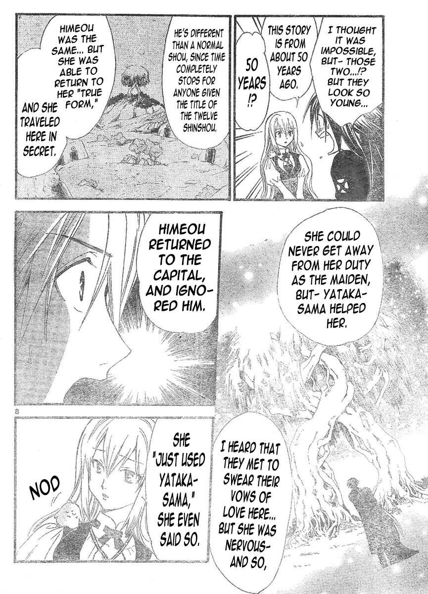 Page 9 Chapter 96 Arata: The Legend