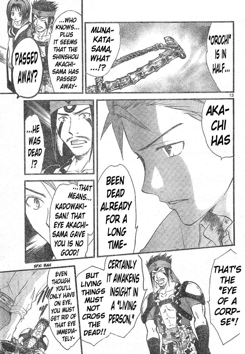Page 13 Chapter 124 Arata: The Legend